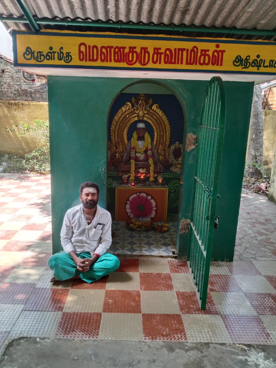 Mouna Guru Swami