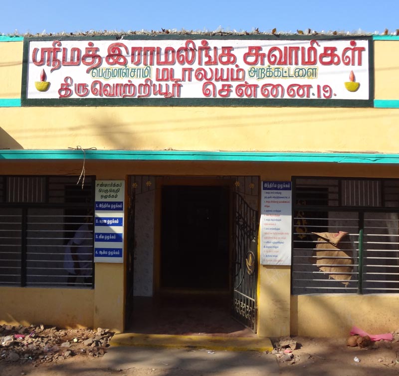 Vallalar temple in Chennai